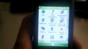 HTC P3300