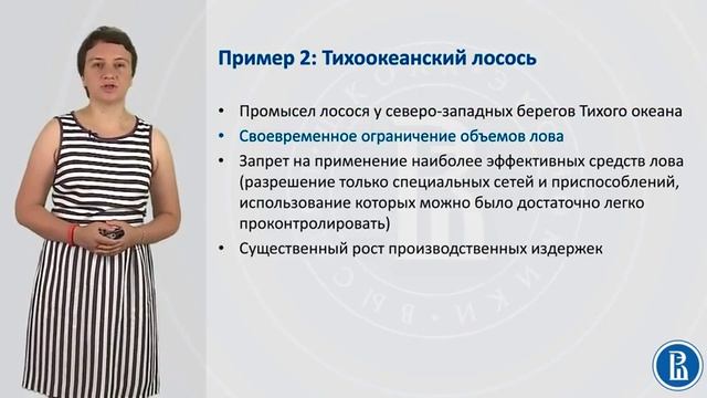 3 1 Режимы прав собственности Собственность общего доступа 13 39 смотреть онлайн