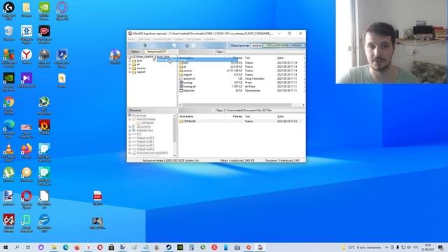 Как быстро создать загрузочную флешку любого Windows ? смотреть онлайн