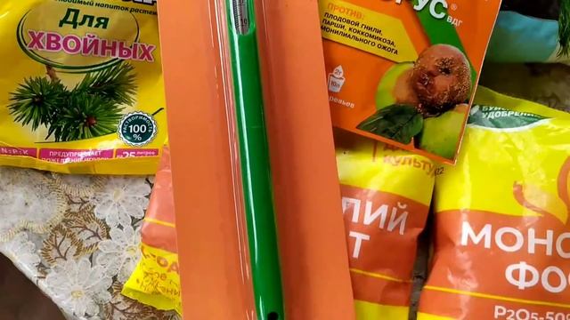 Леруа Мерлен и оптимальная температура почвы для посадки овощных культур -памятка в записную книжку смотреть онлайн