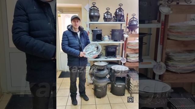 Купить казан в Сочи в Адлере смотреть онлайн