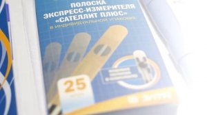 Видеоинструкция. Сателит плюс.