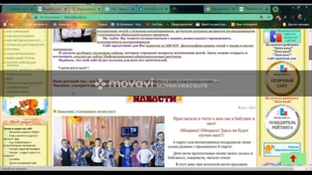 Занятие 1 смотреть онлайн