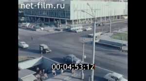 1971г. Ташкент. улицы города