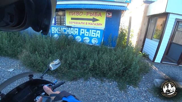 Мотопуты в путешествие. Алтай 22. Солнечный в одиночном мотопутешествие Москва-Горный Алтай. 5 сери смотреть онлайн
