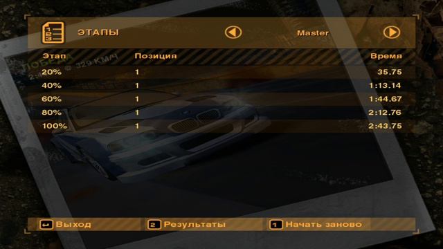 NFS MW Seaside Interchange 2:43.52 by EDR l Wess BMW No Nos смотреть онлайн