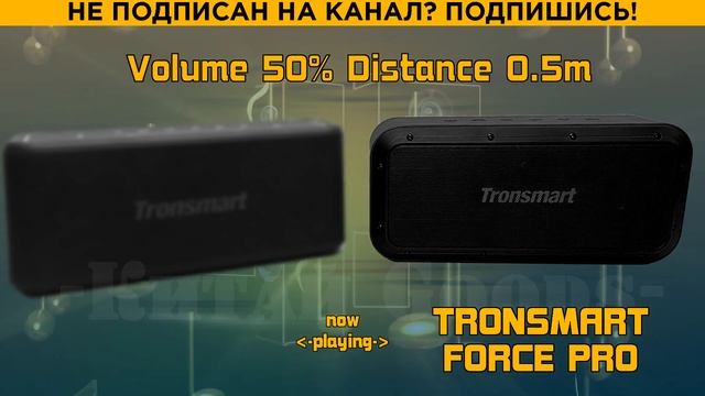 ? Tronsmart Mega Pro Vs Tronsmart Force Pro. Сравнение Bluetooth колонок Tronsmart.