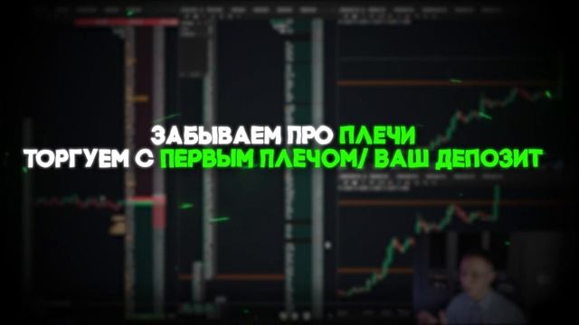 Как ИКСОВАТЬ ДЕПОЗИТ на ПАМПАХ и ДАМПАХ I ПОЛНЫЙ ОБУЧАЮЩИЙ КУРС ПО НОЖАМ В ТРЕЙДИНГЕ I Скальпинг смотреть онлайн