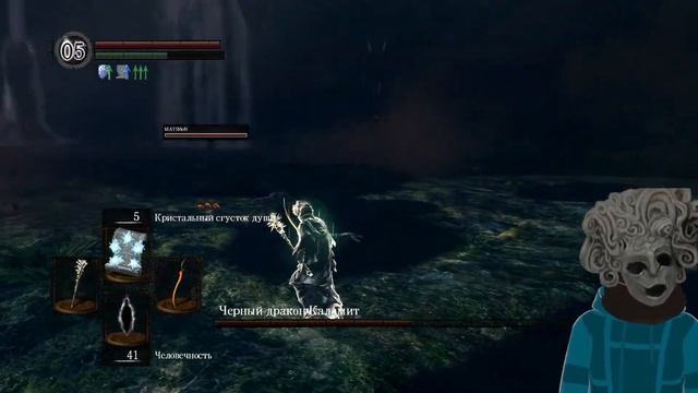 ФИНАЛ!!!! Маг и Танк осаждают Лордран - Dark Souls: PTDE #10 смотреть онлайн