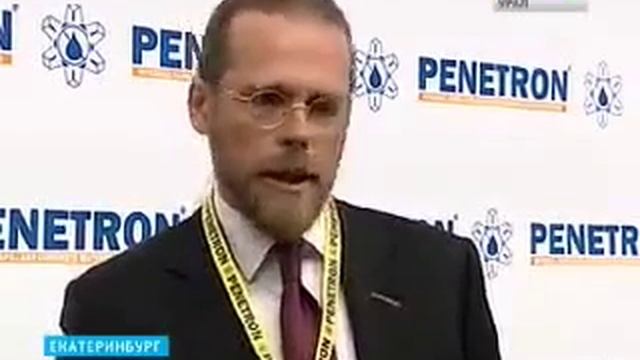 Открытие нового завода Группы Компаний «Пенетрон» в России смотреть онлайн
