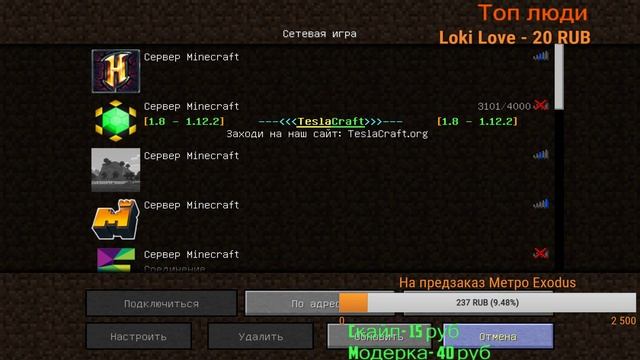 СТРИМ ПО ИГРАМ. ОЦЕНКА ЗА ПОДПИСКУ ИЛИ ПО ЖЕЛАНИЮ ЗА ДОНАТ. смотреть онлайн