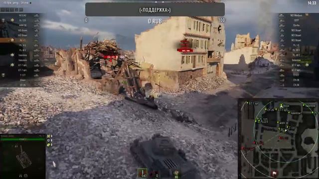 (Стрим по WOT Blitz или Euro Track Simulator 2) смотреть онлайн