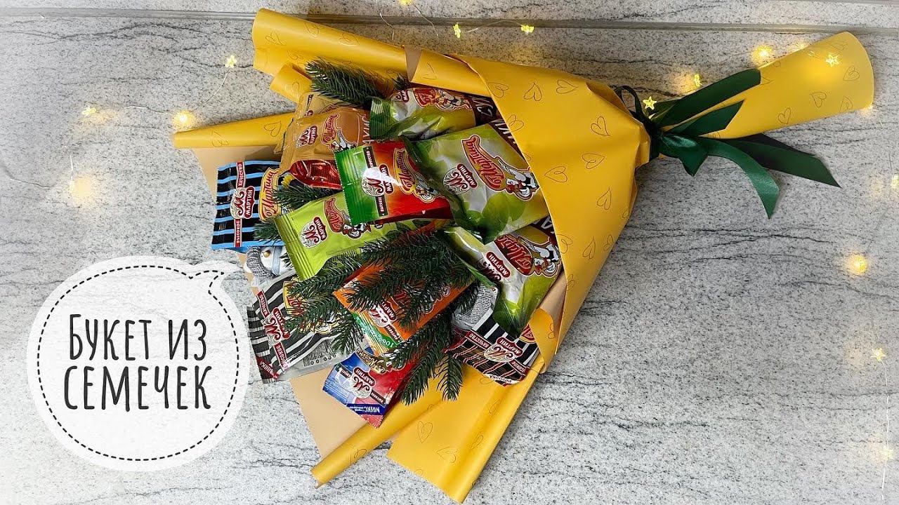 Букет из семечек своими руками. DIY. Как собрать и упаковать букет новичку? смотреть онлайн