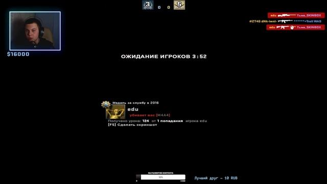 СТРИМ КС ГО | ВЕБКА | ИГРАЮ С ПОДПИСЧИКАМИ | STREAM CS:GO смотреть онлайн