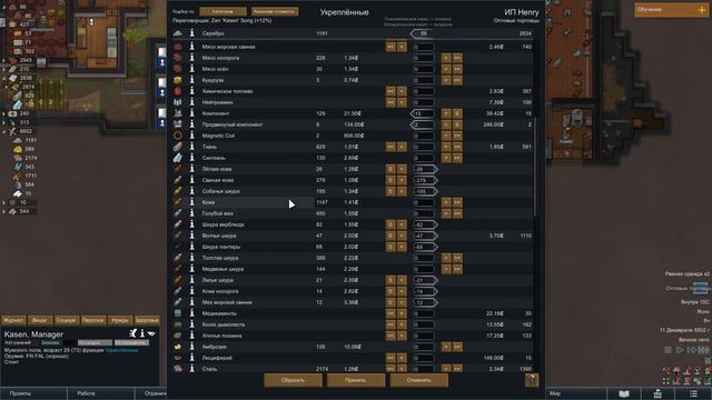 RimWorld [История 12-13] Один за другим смотреть онлайн
