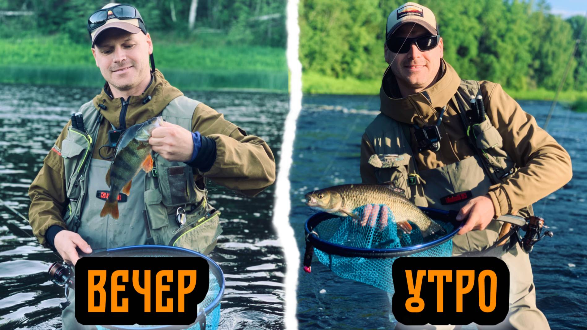 Назойливый ОКУНЬ на перекате! Приехал за ГОЛАВЛЕМ, а наловил ОКУНЯ. смотреть онлайн