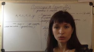 Римское стихосложение.  Лекция 1. Просодия.  Краткие и долгие слоги