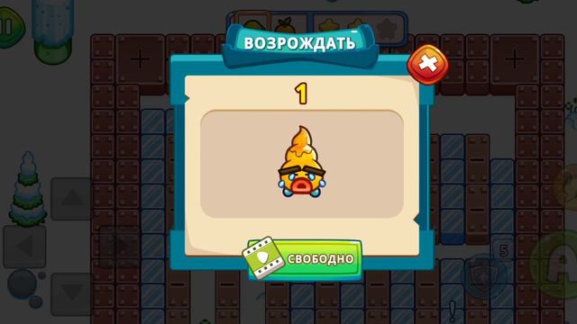 2 выпуск игры плохое мороженое 1 часть
