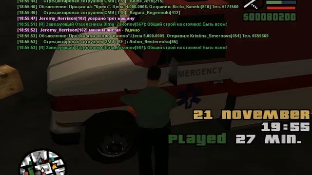 РП задание - Помыл машины смотреть онлайн