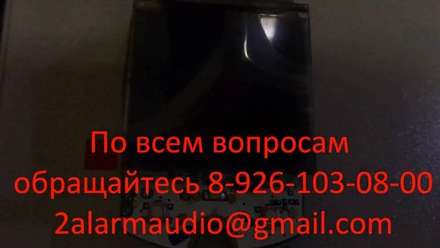 Ремонт брелка Jaguar XJ 777 и Alligator CM-30G смотреть онлайн