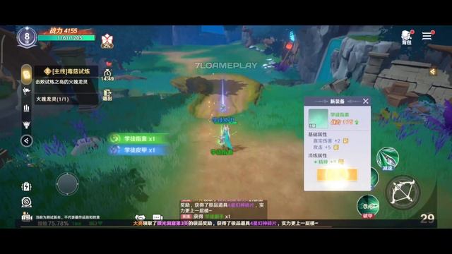 Oracle Fantasla Gameplay - MMORPG Android iOS смотреть онлайн