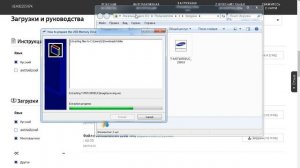 ERROR_MODEL_BIND Решение проблемы