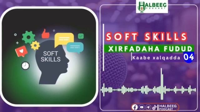KAABE II04II XIRFADAHA FUDUD:- Soft Skills смотреть онлайн