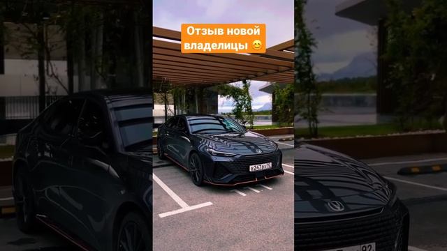 Отзыв счастливой владелицы Changan UNI-V 2.0T смотреть онлайн