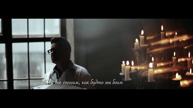 Баян Микс BAYANMIX  Ты так далеко Клип