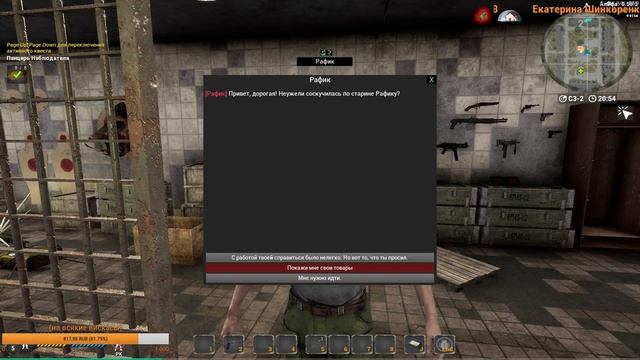 Will To Live Online ► - (постапокалиптическая MMORPG) #2 смотреть онлайн