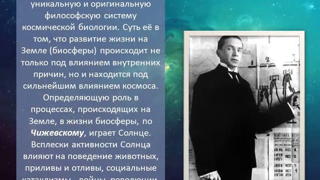 Начало космической эры смотреть онлайн