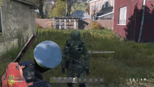 Dayz - сервер OTVAGA смотреть онлайн