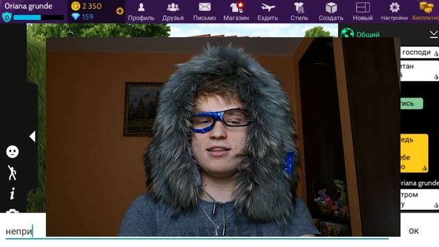 ПЕРВЫЙ РАЗ В АВАКИН ЛАЙФ смотреть онлайн