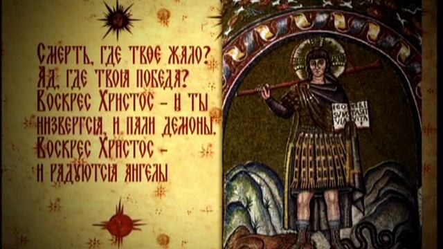 Беседа о 5 и 6 частях Символа Веры смотреть онлайн