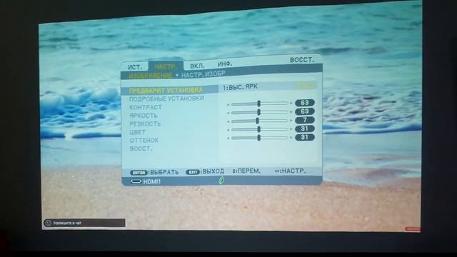 Nec Um330x