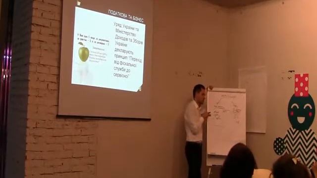 Бухгалтерский учет и работа с налоговой (С.Кузьменко) смотреть онлайн
