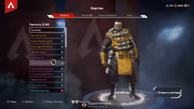 Прямой показ PS4 от llDezGunll смотреть онлайн