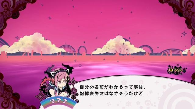 [PS4] Shoujo Jigoku No Doku Musume (Poison Control) 1st Hour Play смотреть онлайн