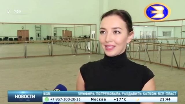 Ансамбль им. Файзи Гаскарова завершает работу над новым номером смотреть онлайн