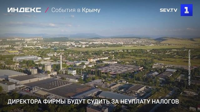 Первый Севастопольский
