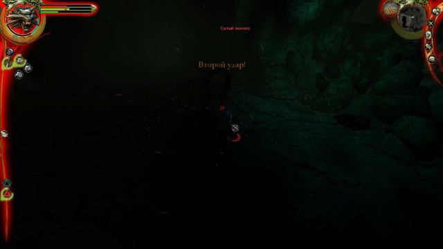 Призрак Лео