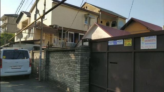 Адлер. По просьбе подписчиков даю номера телефонов, домов которые сдаются!