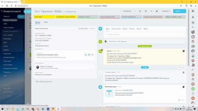 лиды - обучение смотреть онлайн