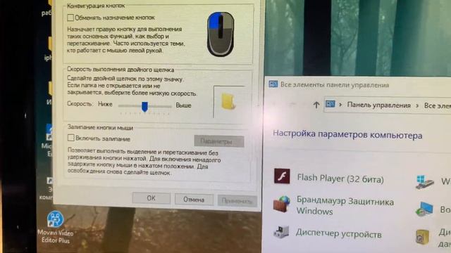 МЫШЬ ПРОДОЛЖАЕТ СТРЕЛЯТЬ. ЗАЛИПАНИЕ МЫШИ В ИГРАХ И ПРИ РАБОТЕ С ТЕКСТОМ. НЕ ОТПУСКАЕТСЯ НАЖАТИЕ МЫШ смотреть онлайн