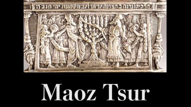 Maoz Tzur for Baritone and Piano смотреть онлайн
