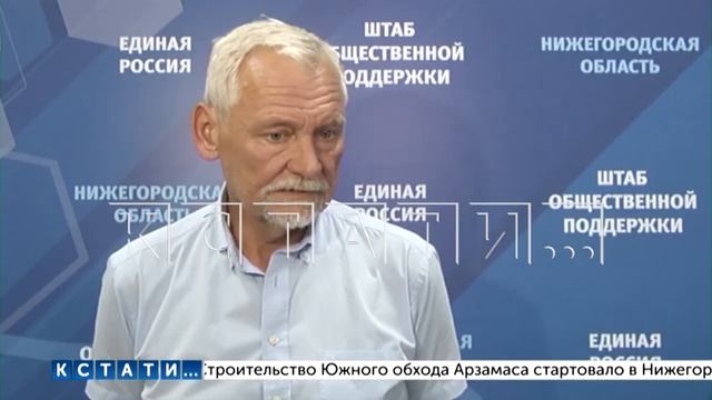 Более 100000 подписей собрано за присвоение Дзержинску звания города Трудовой доблести