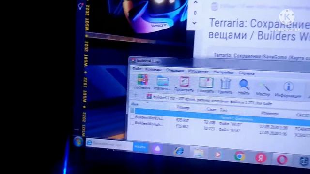 как скачать мир са всеми вешами(тер@рия) смотреть онлайн
