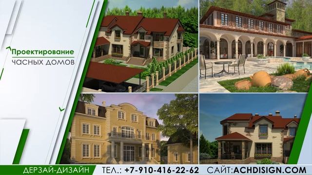 Дерзай Дизайн - проектирование и дизайн смотреть онлайн