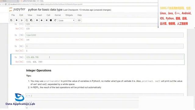 python十天进阶班之基础课2 6、数据类型（一） смотреть онлайн