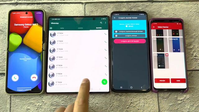 Fake WhatsApp Call & incoming Call android 12 Samsung Galaxy z fold3 & Z Flip3 S9 S20 смотреть онлайн